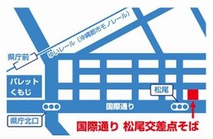 ボートレースアンテナショップ沖縄地図